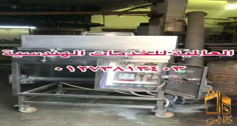 رافعة بودر نصف طن للبيع